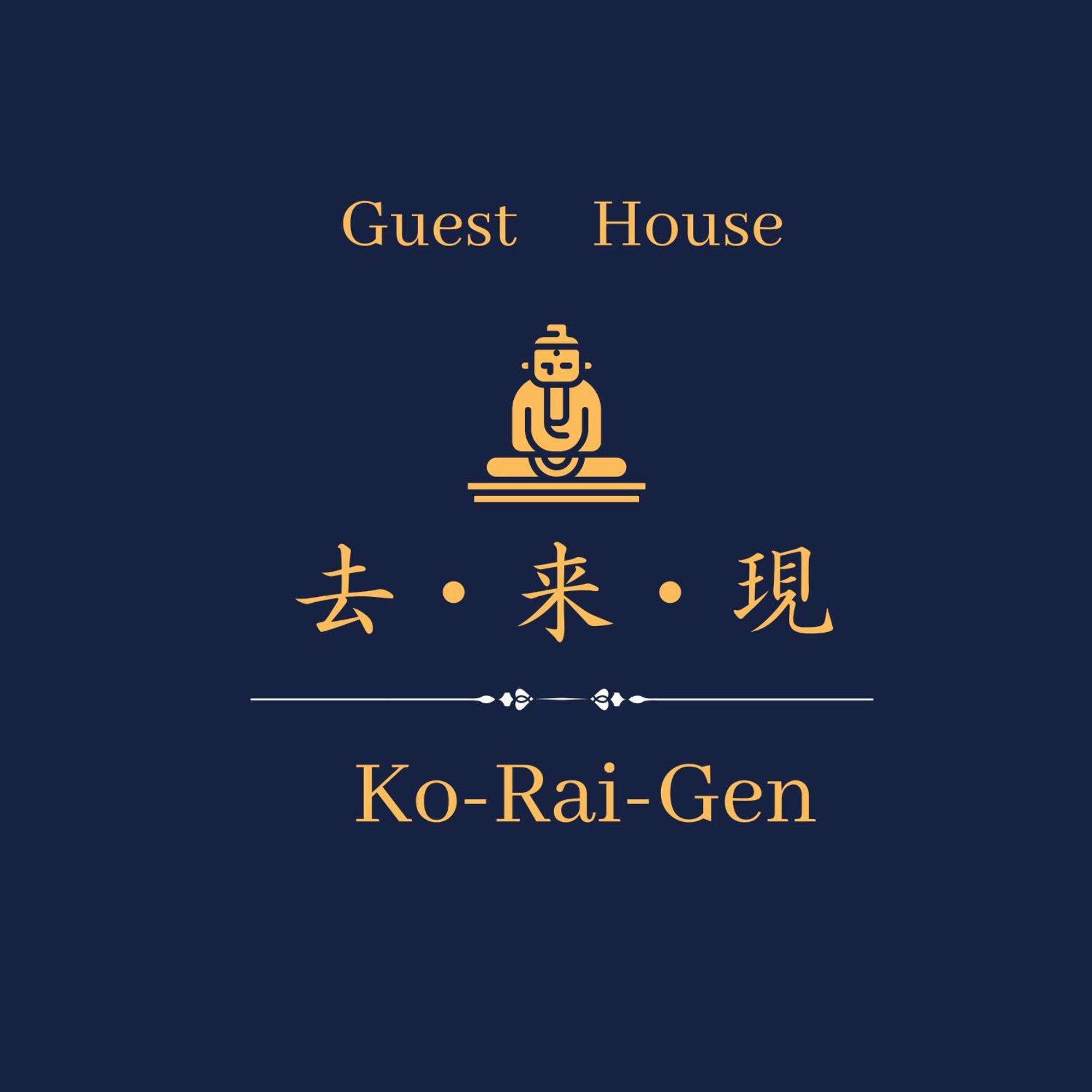 湖北 寺の宿-去-来-現ko-Rai-Gen Nagahama  Eksteriør billede