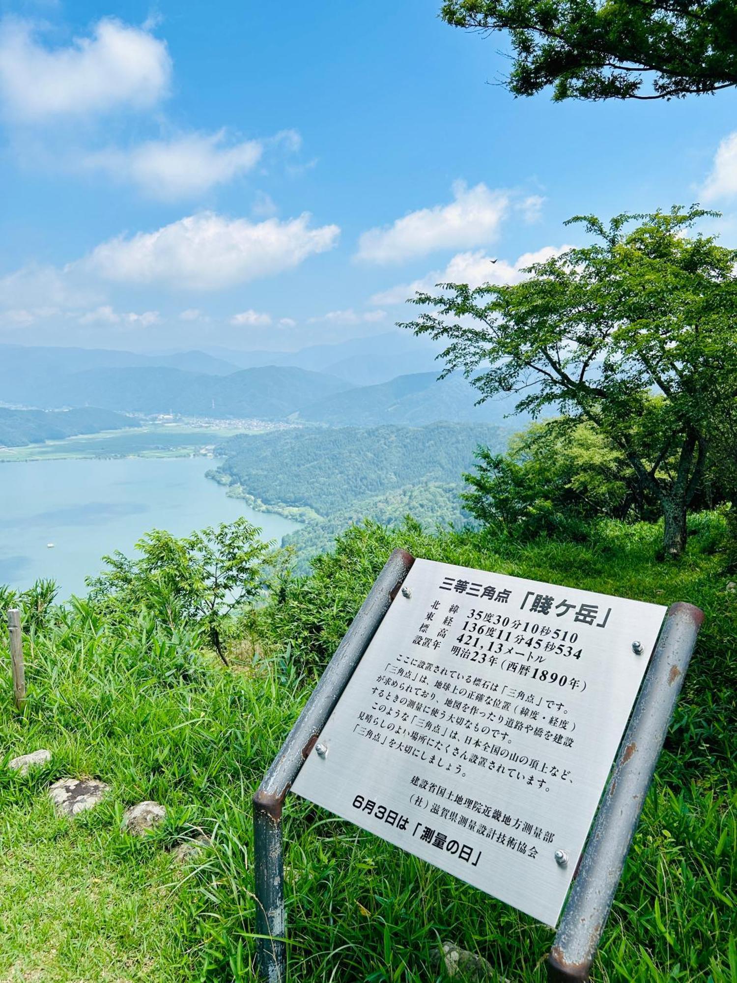 湖北 寺の宿-去-来-現ko-Rai-Gen Nagahama  Eksteriør billede
