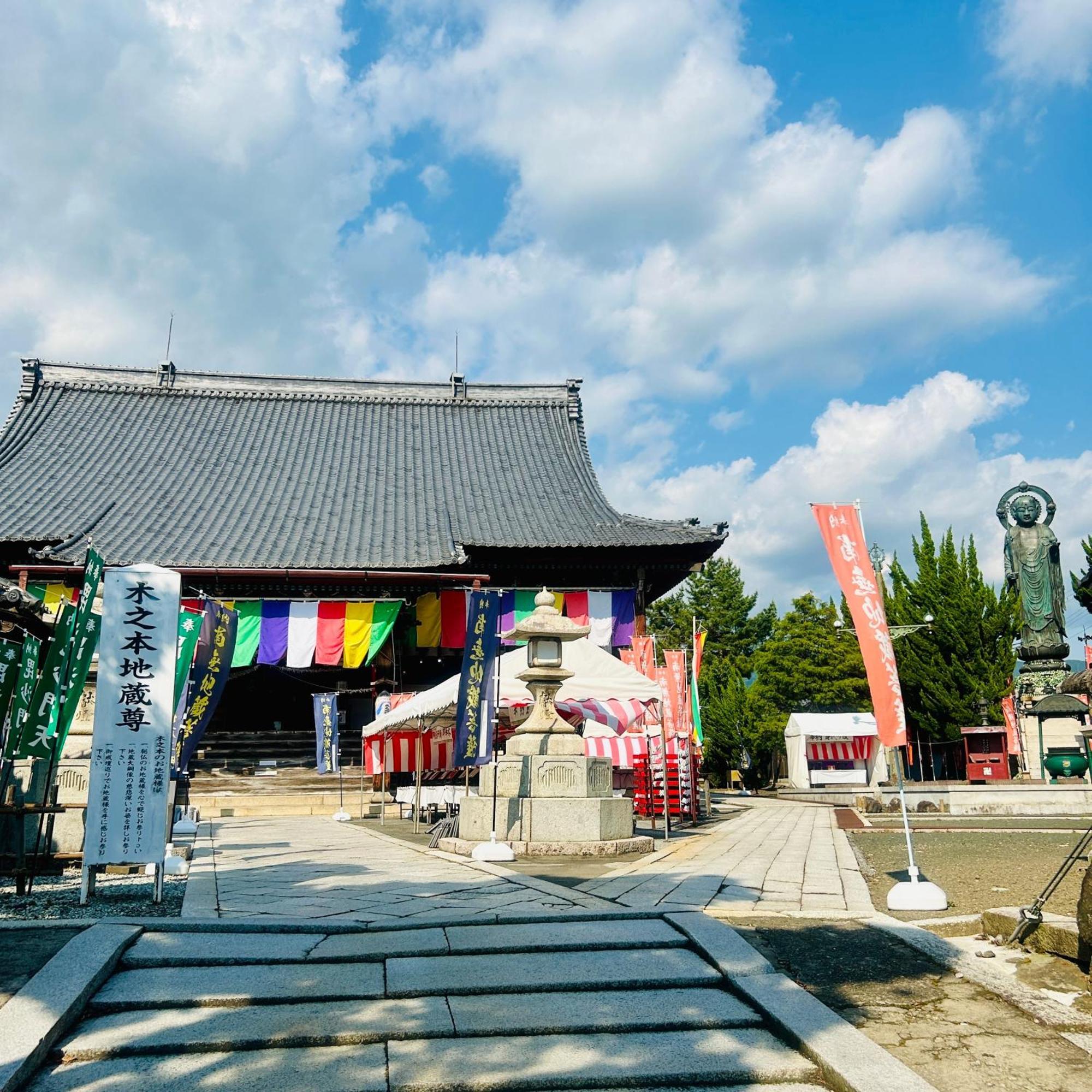 湖北 寺の宿-去-来-現ko-Rai-Gen Nagahama  Eksteriør billede