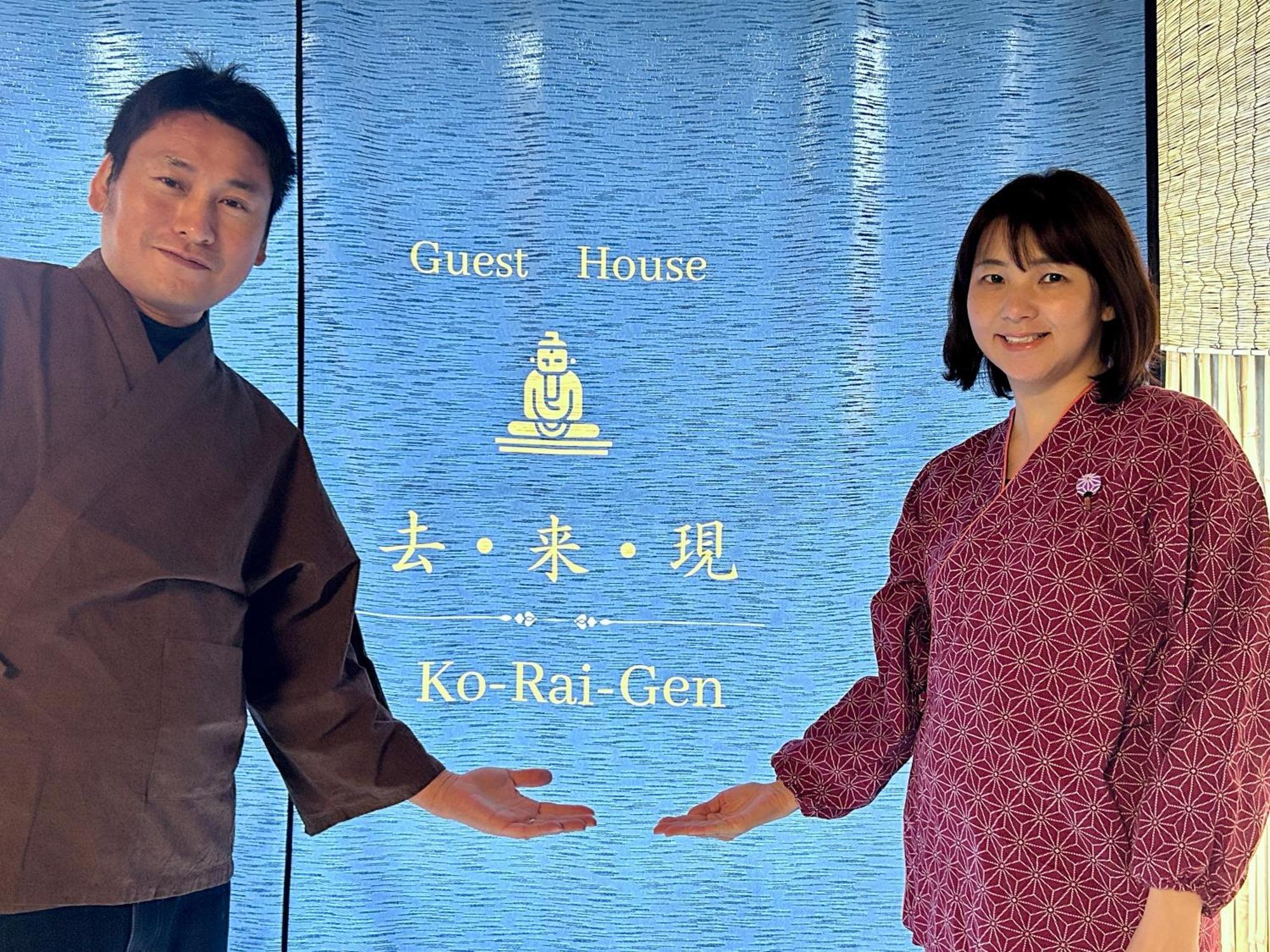 湖北 寺の宿-去-来-現ko-Rai-Gen Nagahama  Eksteriør billede